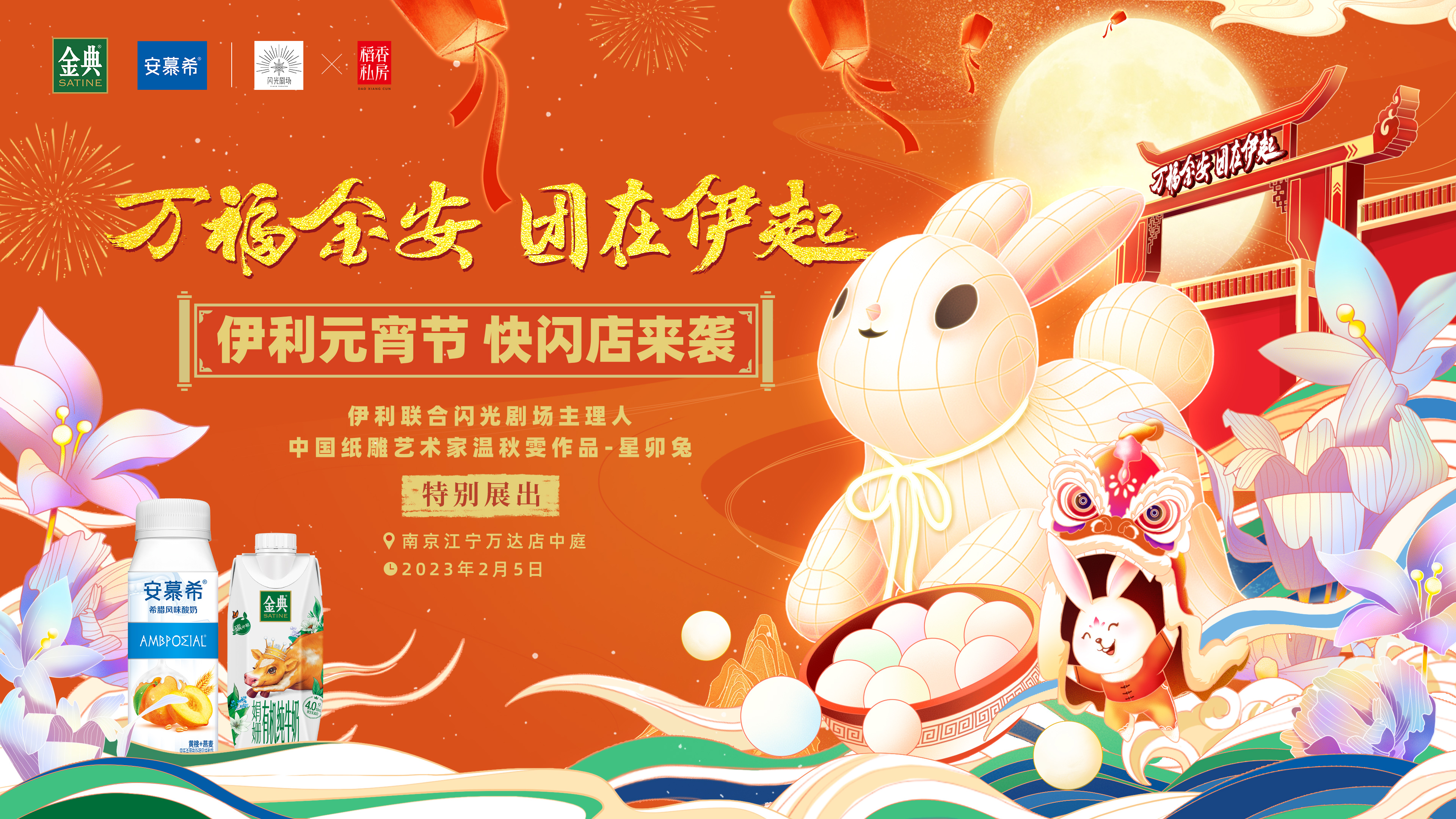 4微信截图_20230207123248.jpg